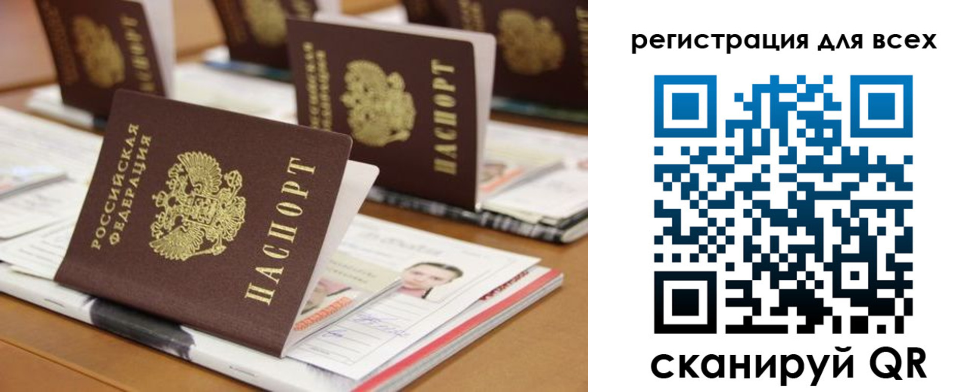 регистрация для дет. сада в Камызяке