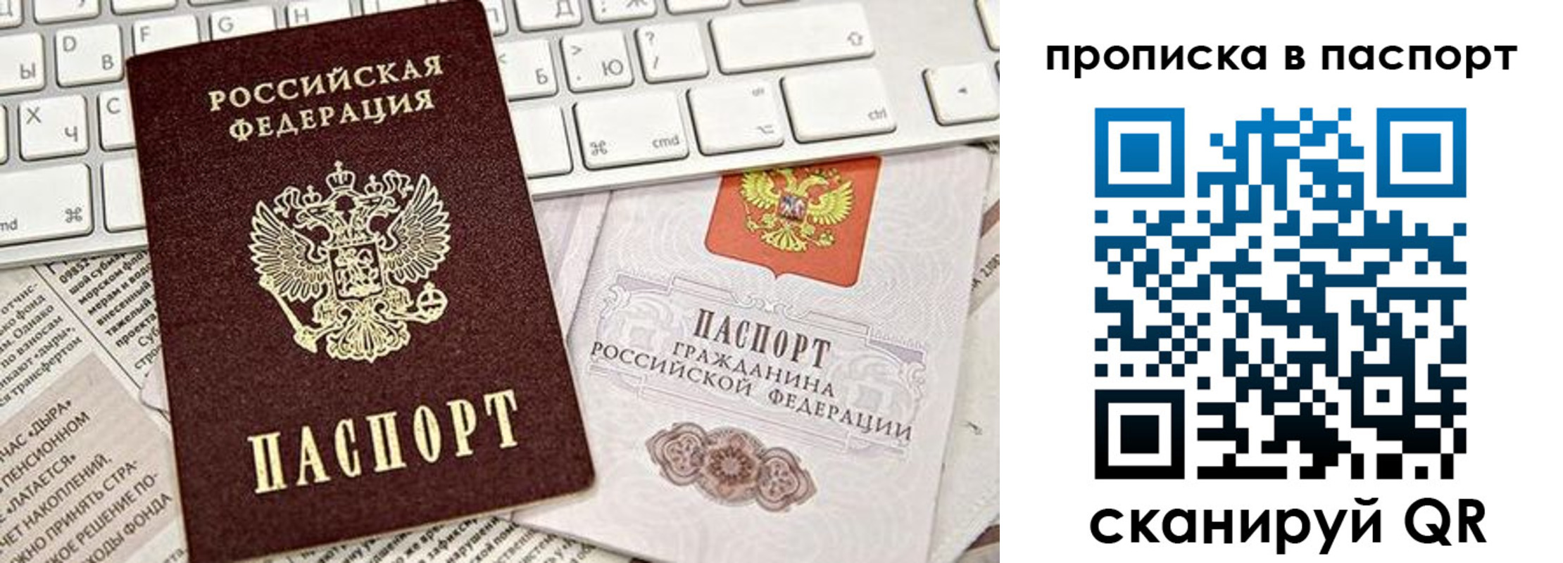 временная регистрация адрес в Камызяке
