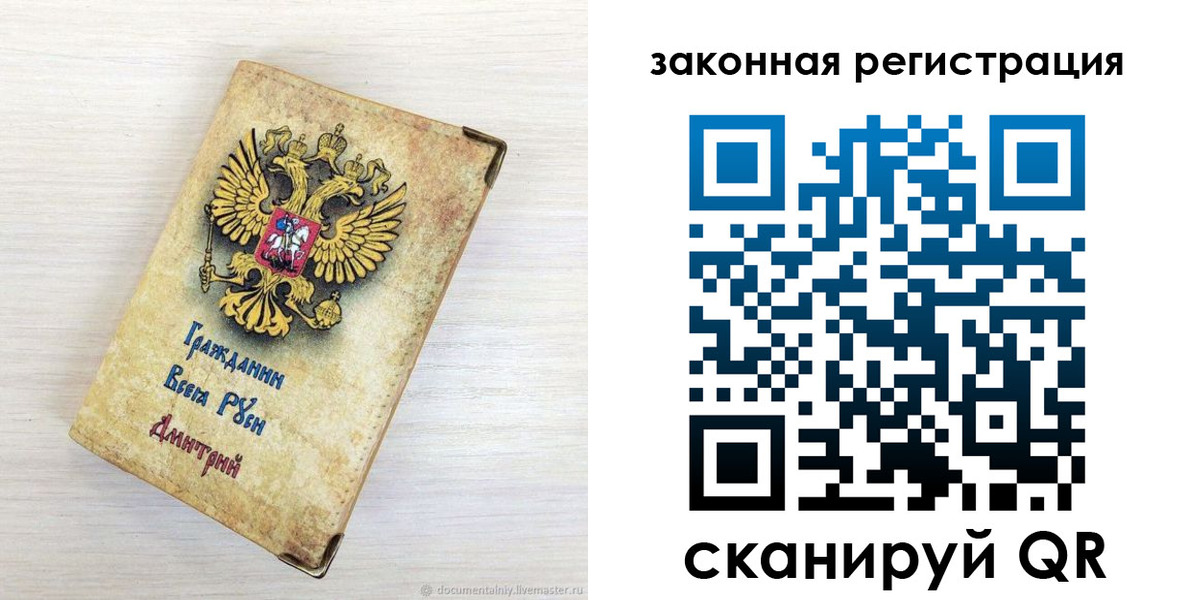 временная регистрация госуслуги в Камызяке