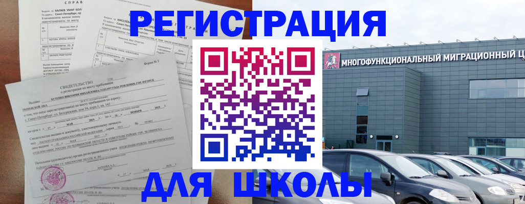 прописка поиск в Камызяке